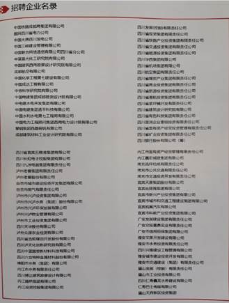 //jiuye.avypzb.org/eweb/images/10613/image/2020-10-19/20201019100620_155.png